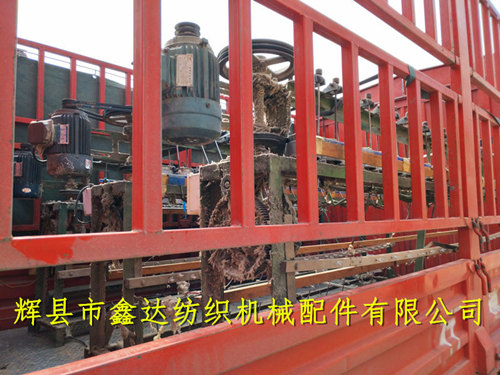落緯機(jī)、打緯機(jī)、卷緯機(jī)、紆子車