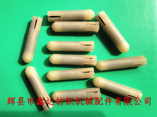 紡織塑料器材尼龍梭軸（梭柱、梭肖）