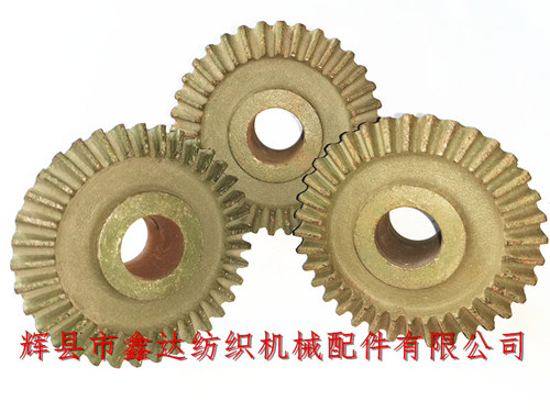 B31織布機送經(jīng)側軸用傘齒輪配件