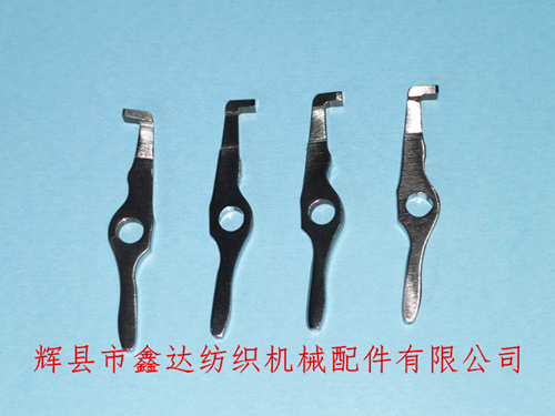 片梭配件P7100混緯紗夾（上夾、下夾）