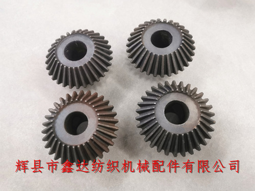 1511/1515送經傘齒輪B36/B37(30T/30T)