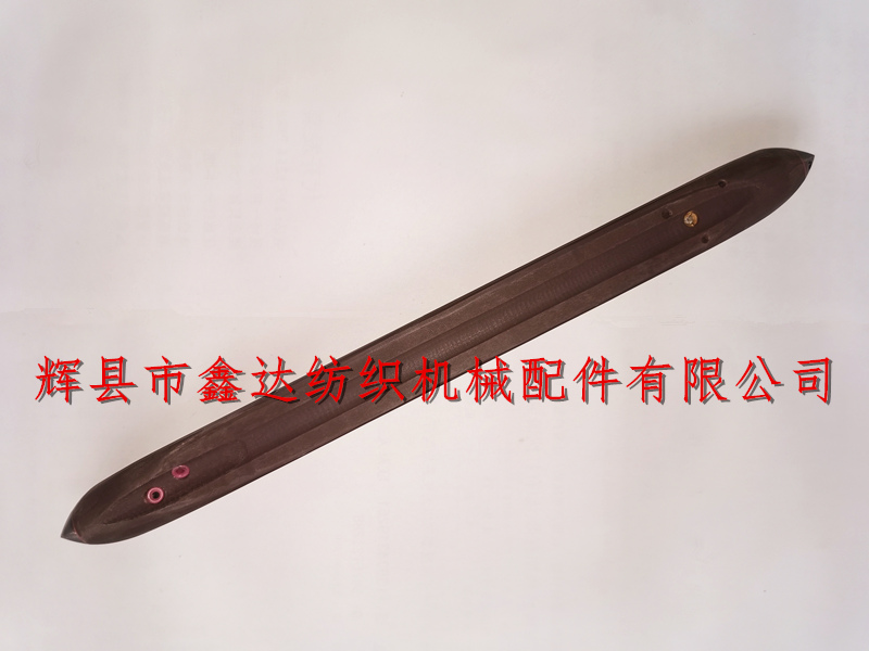 哈鉗尼龍梭的側面
