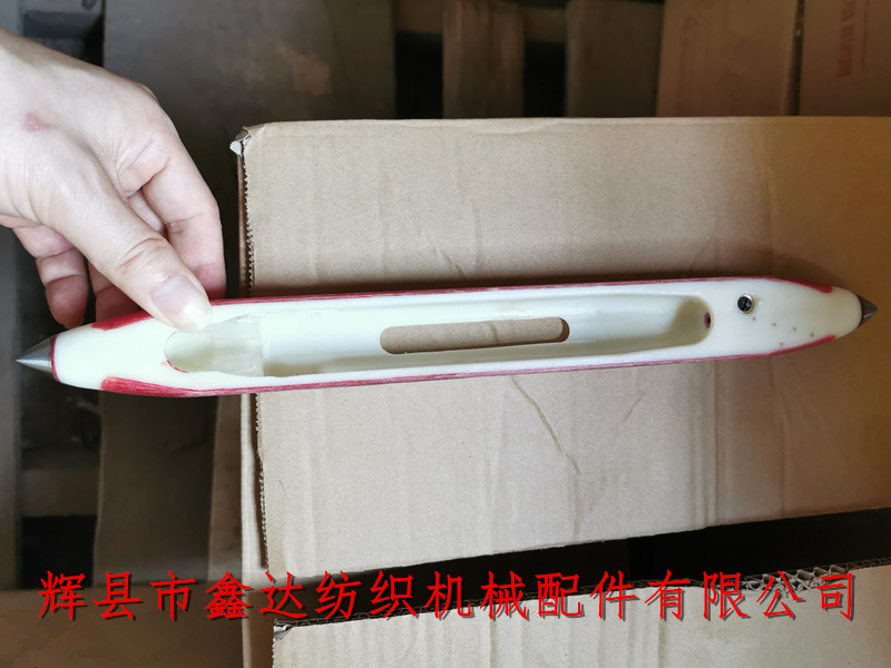 350絲綢梭復合尼龍梭子