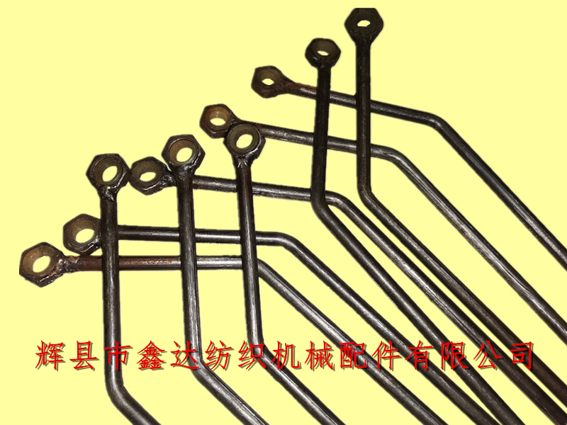國產(chǎn)紡織配件斷緯停7200-6拉擺桿結合件
