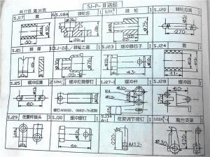 SP機(jī)外送經(jīng)簡(jiǎn)圖（圖冊(cè)、圖紙）