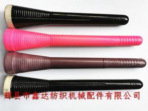 205、230、235捻線管