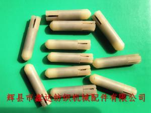 紡織塑料器材尼龍梭軸（梭柱、梭肖）