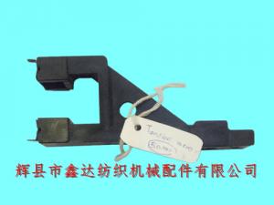 G203卷緯機配件錠帶盤支臂(塑料支架0324)