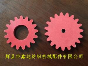 織帶機(jī)配件梭座用紅鋼紙齒輪（大孔、小孔）