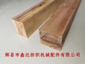 木梭坯料730X78X70mm三層、四層壓縮木